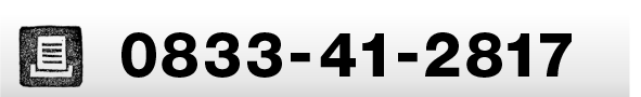 0833-41-2817